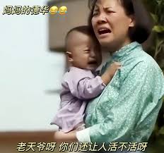 德华带孩子是什么梗