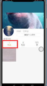 快手中如何快速删除作品