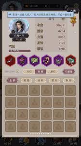 这就是江湖原驾崩心法25招架有多厉害