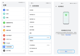 鸿蒙单条备忘录如何加密