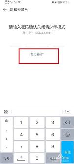 网易云音乐青少年模式密码忘记如何找回