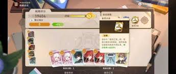 崩坏星穹铁道如何达成我爱我家成就