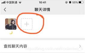 如何用微信建群