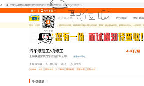 前程无忧如何自定义自动打招呼内容