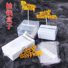 抖音APP如何制作抽钱盒子