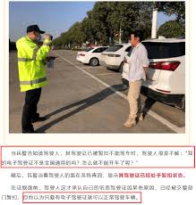 电子驾驶证全国通用吗