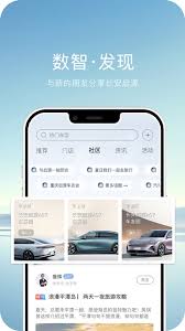 怎样激活长安欧尚style