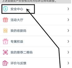 绵州通老年卡如何年检