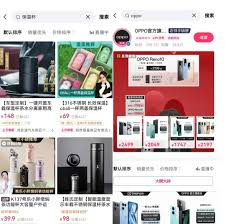 快手商城位置在哪