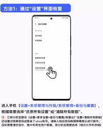 iq0o恢复出厂设置的位置