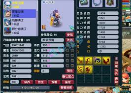 梦幻西游129无底洞如何搭配装备