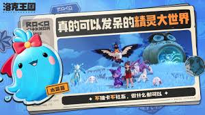 洛克王国世界邪眼巨魔厉害吗