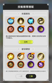 杖剑传说骑士pvp玩法攻略