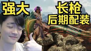 怪物猎人荒野长枪后期怎么配装