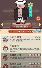差不多高手龅牙妹怎么样