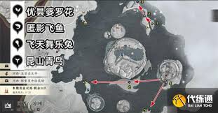 燕云十六声玉池蹊跷之处在哪