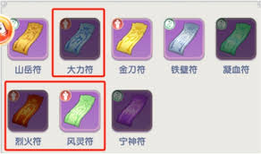 仙逆H5中王林如何培养