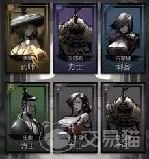 神探诡事录后厨怎么进入