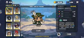 英勇之地荒漠瞭望者如何获取