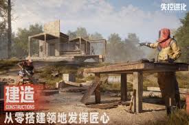 失控进化手机配置要求是什么