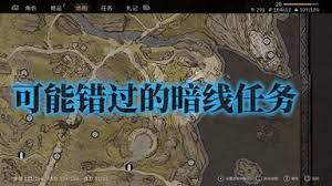 污痕圣杯阿瓦隆的陨落第一章陨石矿在哪