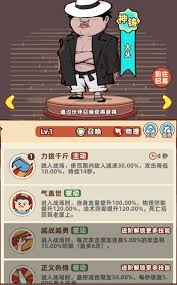差不多高手大头怎么样