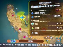 幻想生活i巨像兵之石在哪