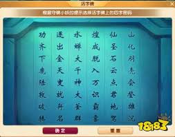 梦幻西游端午节活动如何获取成就