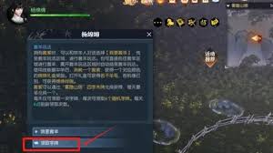 逆水寒绵绵羊毛怎么获取