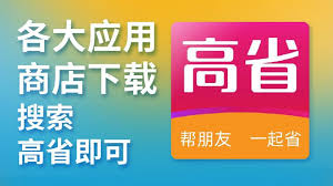 蜜源app如何切换成标准版