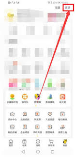 美团单车怎么关闭自动续费