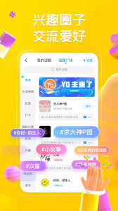最右app如何设置双击点赞视频