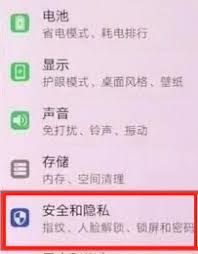 荣耀手机锁屏显示时间如何设置