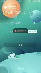 新东方云教室怎么设置密码