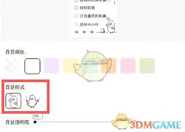 要做计划App怎么快捷访问？具体步骤详解