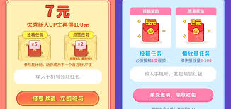 哔哩哔哩如何领取一百元红包