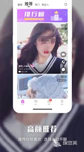 视频聊天APP排行榜前十名有哪些