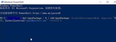 win10开始菜单左键无效如何解决