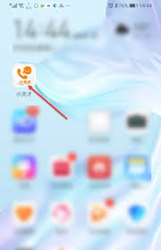 小天才电话手表怎么存电话号