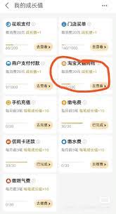 苹果手机优酷会员自动续费怎么关闭
