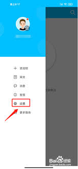 通通锁怎么授权给别人