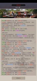 这就是江湖如何不动枪过阮红妆、八仙阵