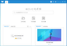 悦书PDF支持转换哪些PDF格式