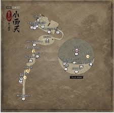 黑神话悟空第三章小西天地图怎么分享