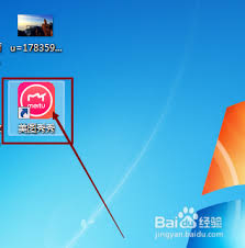 手机美图秀秀反色功能在哪