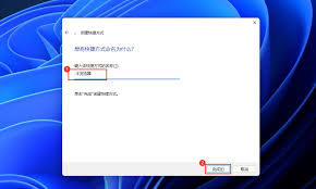如何打开win11自带的IE浏览器