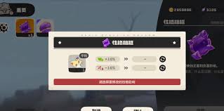 洛克王国世界性格相框如何获取