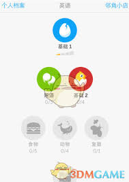 多邻国没有生命值如何解决
