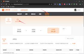 PU口袋校园如何添加关注用户