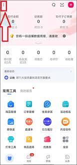 千牛如何创建子账号